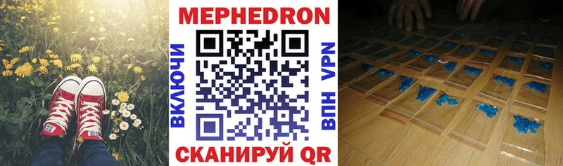 Купить наркотики цена Воткинск Бошки Шишки  Меф мяу мяу  Alpha PVP  ГАШ 