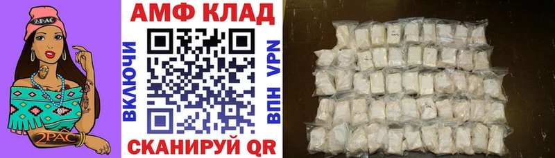 АМФ Premium  где купить   Воткинск 