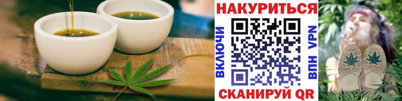 Canna-Cookies марихуана  наркотики  Воткинск 