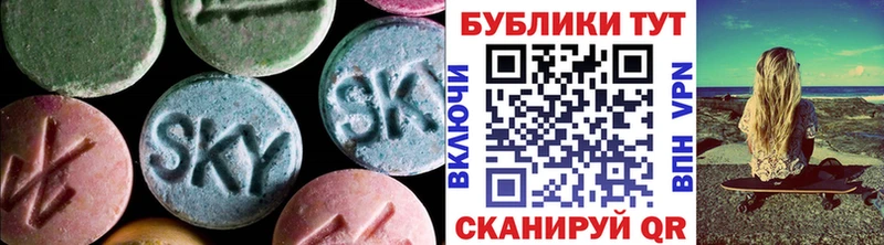 площадка телеграм  Воткинск  ЭКСТАЗИ 280 MDMA  где купить наркотик 