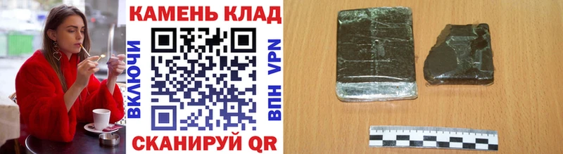 купить   Воткинск  KRAKEN ONION  ГАШИШ AMNESIA HAZE 