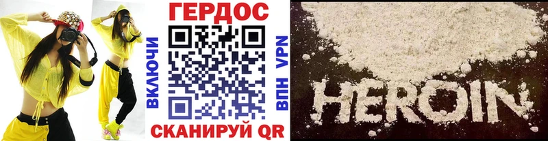 ГЕРОИН герыч  ссылка на мегу сайт  Воткинск  наркотики 