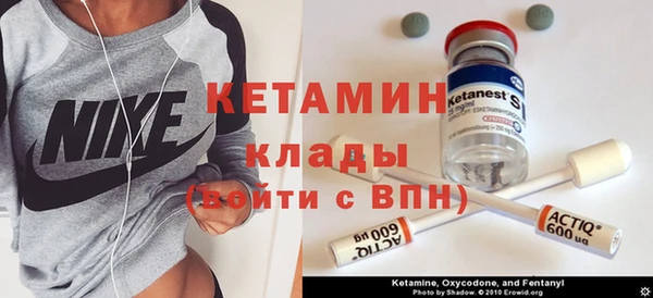 мефедрон мука Балабаново
