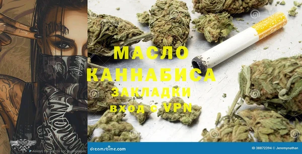 мефедрон мука Балабаново