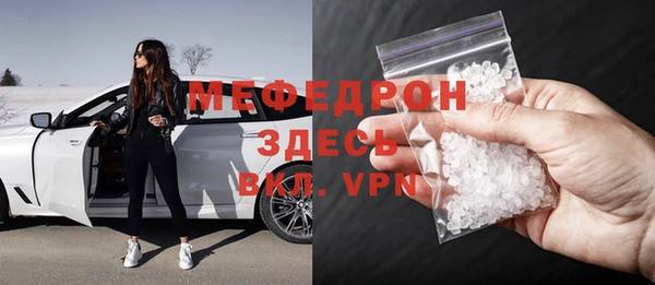 мефедрон мука Балабаново