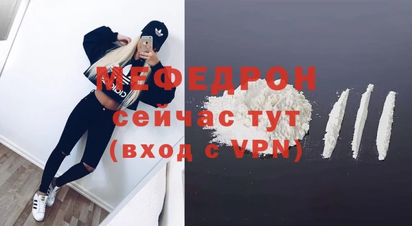 мефедрон мука Балабаново