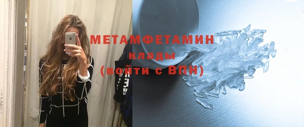 гидропоника Балахна