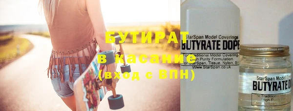 дурь Баксан