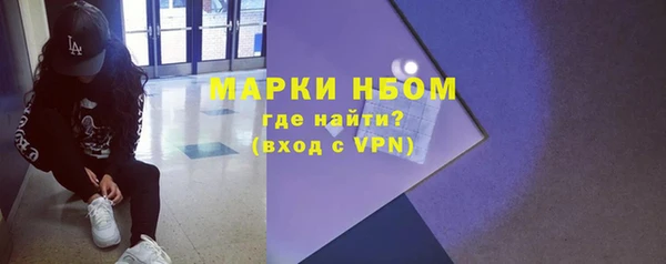 мефедрон мука Балабаново