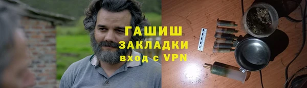 гидропоника Балахна