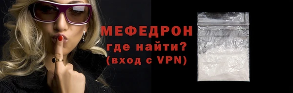 мефедрон мука Балабаново