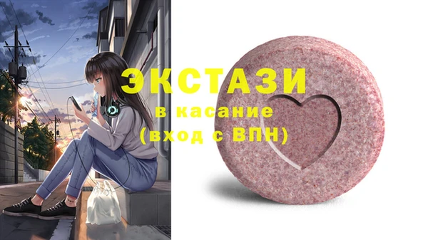 гидропоника Балахна