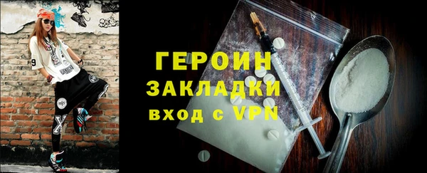 мефедрон мука Балабаново