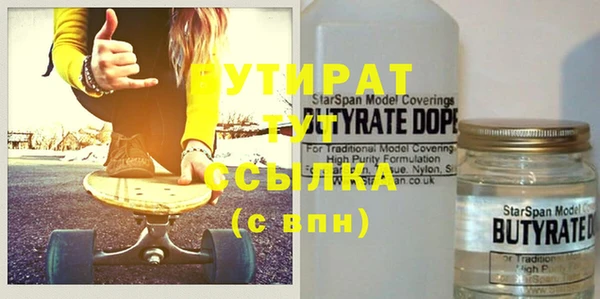 дурь Баксан