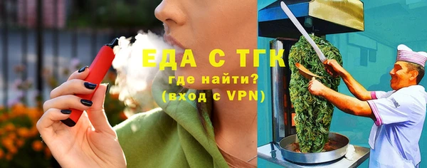 мефедрон мука Балабаново