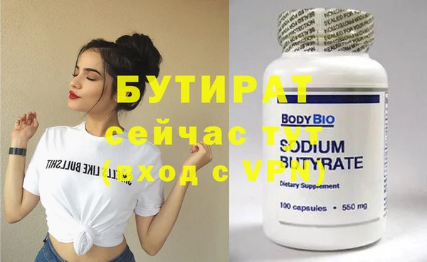 мефедрон мука Балабаново