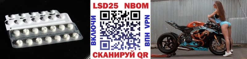 ЛСД экстази кислота  купить  цена  Воткинск 