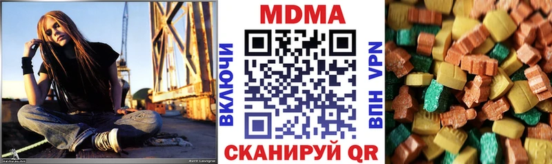 MDMA VHQ  Воткинск 
