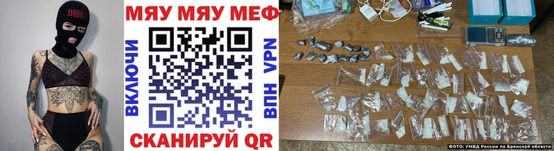 Мефедрон 4 MMC  Воткинск 