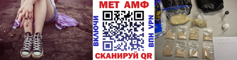 купить наркотики цена  Воткинск  МЕТАМФЕТАМИН Methamphetamine 