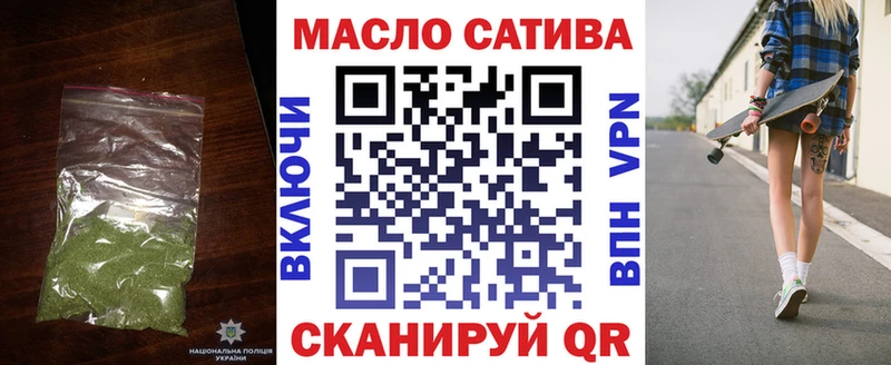 ТГК Wax Воткинск
