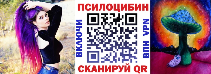 Галлюциногенные грибы MAGIC MUSHROOMS  Воткинск 