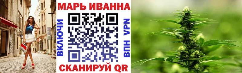 Марихуана ГИДРОПОН Воткинск